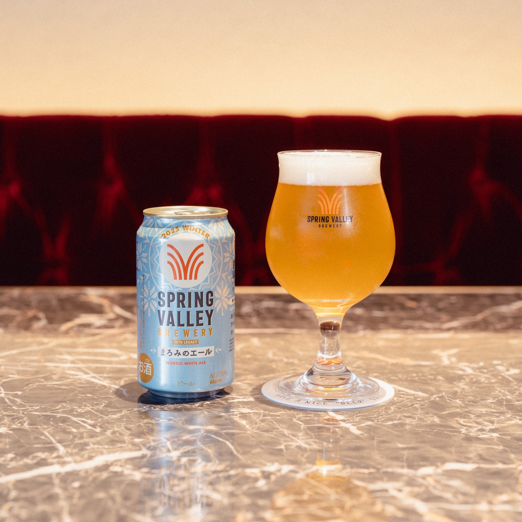 豊潤限定 夏限定】 「SPRING VALLEY BREWERY 青のラガー」の発売にあわせて